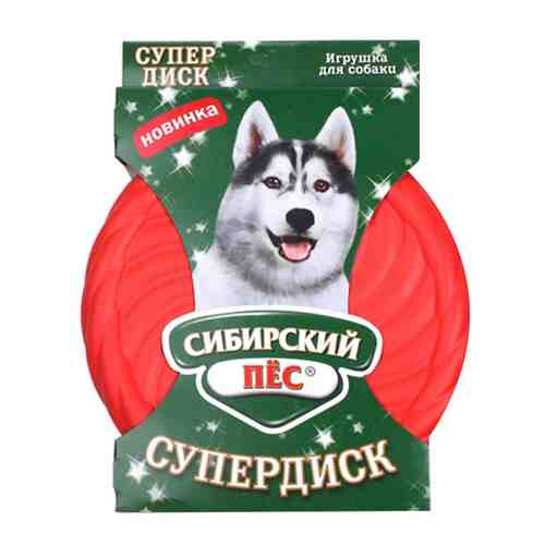 Игрушка Сибирский Пес Супердиск для собак 220 мм арт. 3460440