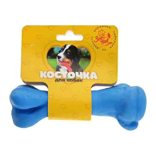 Игрушка Зооник Кость литая средняя синяя для собак 15.8 см арт. 3483307