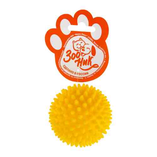 Игрушка Зооник Мяч массажный №2 желтый для собак 7.7 см арт. 3483297