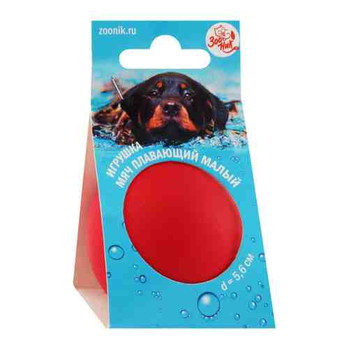 Игрушка Зооник Мяч плавающий малый красный для собак 5.6 см арт. 3483266