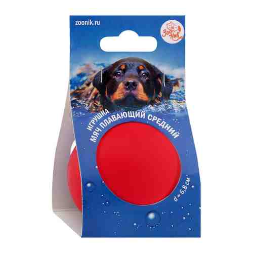 Игрушка Зооник Мяч плавающий средний красный для собак 6.8 см арт. 3483267