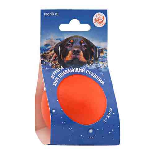 Игрушка Зооник Мяч плавающий средний оранжевый для собак 6.8 см арт. 3483345