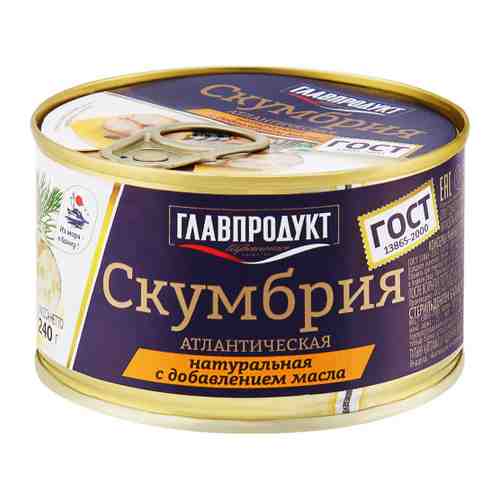 Скумбрия Главпродукт натуральная с добавлением масла 240 г арт. 3461245