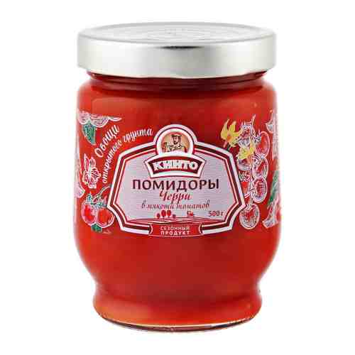 Помидоры Кинто черри в мякоти томатов 500 г арт. 3457680