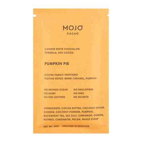 Шоколад Mojo Cacao Pumpkin Pie белый кешью с пряной тыквой 20 г арт. 3412400