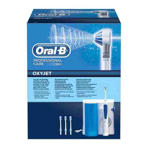 Ирригатор Oral-B Professional Care Oxyjet для полости рта арт. 3469020