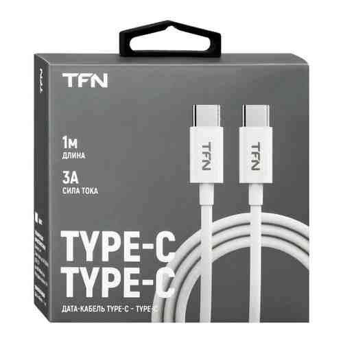 Кабель TFN Type-C - Type-C TPE 1 м белый арт. 3475123