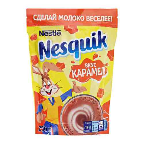 Какао-напиток Nesquik быстрорастворимый со вкусом карамели для питания детей дошкольного и школьного возраста 250 г арт. 3517271