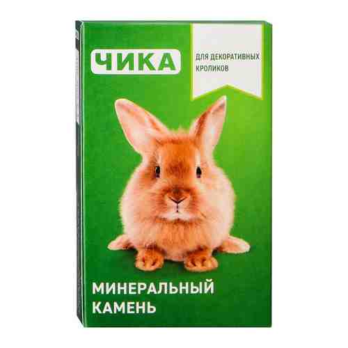 Камень Чика минеральный для кроликов 50 г арт. 3485379
