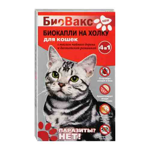 Капли БиоВакс на холку антипаразитарные для кошек 2 пипетки по 0.75 мл арт. 3400697