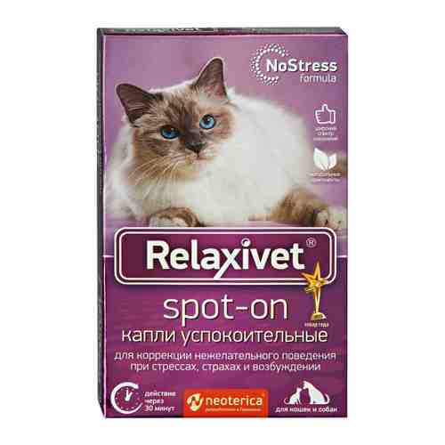 Капли Relaxivet spot-on успокоительный для собак и кошек 4 пипетки по 0.5 мл арт. 3452615