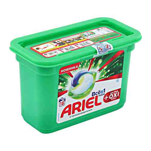 Капсулы для стирки Ariel Pods Extra OXI Effect 18 штук арт. 3508649