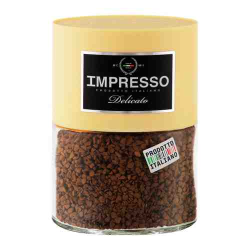 Кофе Impresso Delicato 100 г арт. 3460787