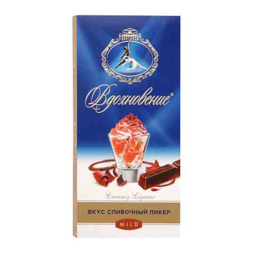 Шоколад Вдохновение Creamy Liqueur вкус сливочный ликер 100 г арт. 3376334