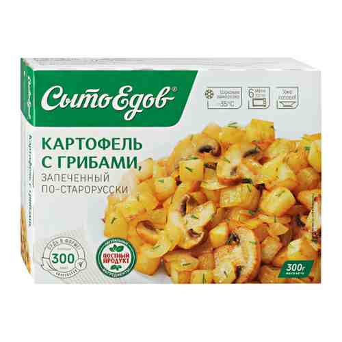 Картофель Сытоедов запеченный по-старорусски с грибами замороженное 300 г арт. 3064457