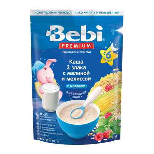 Каша Bebi Premium 3 злака молочная с малиной и мелиссой с 6 месяцев 200 г арт. 3516520