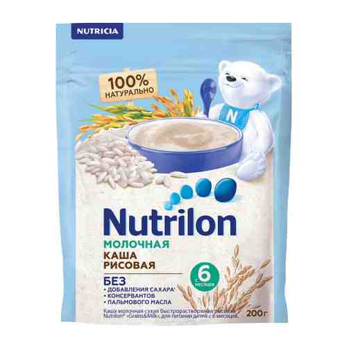 Каша Nutrilon рисовая молочная быстрорастворимая с 6 месяцев 200 г арт. 3403816