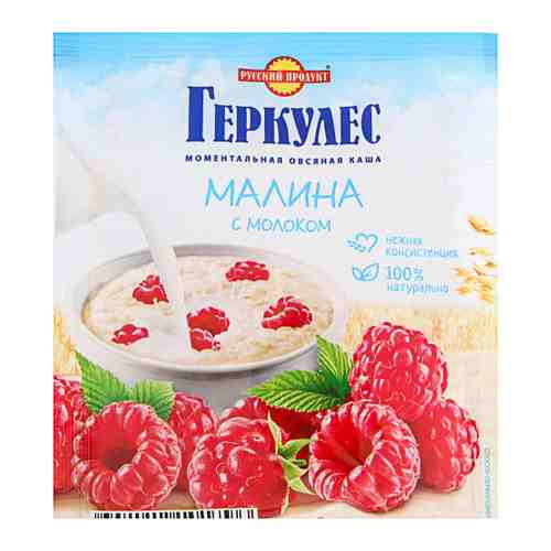 Каша овсяная Русский продукт Геркулес с малиной и молоком быстрого приготовления 35 г арт. 3379649