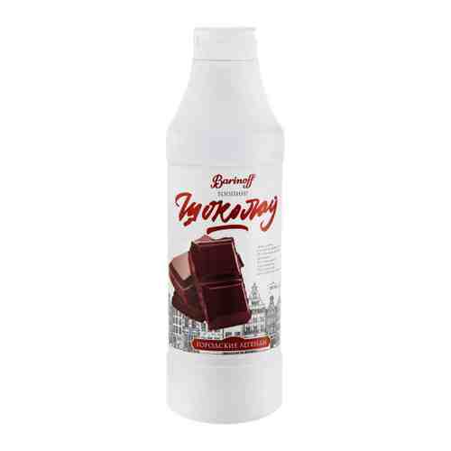 Топпинг Barinoff шоколад 1 кг арт. 3317968
