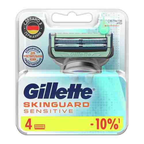 Кассеты сменные для бритья Gillette Skinguard Sensitive 4 штуки арт. 3396600