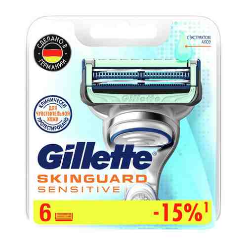 Кассеты сменные для бритья Gillette Skinguard Sensitive 6 штук арт. 3396601