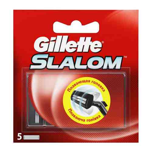 Кассеты сменные для бритья Gillette Slalom 5 штук арт. 3433452