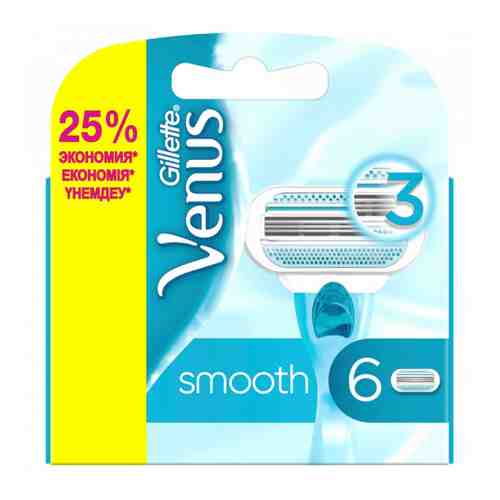 Кассеты сменные для бритья Venus Gillette 3 Smooth 6 штук арт. 3372141