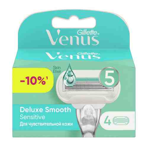 Кассеты сменные для бритья Venus Gillette 5 Embrace Sensitive 4 штуки арт. 3415611