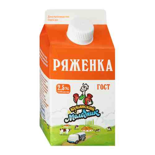 Ряженка Кубанский молочник 2.5% 0.45 л арт. 3483939