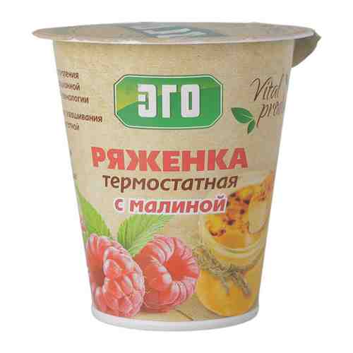 Ряженка ЭГО термостатная малина 2.9% 300 г арт. 3440230