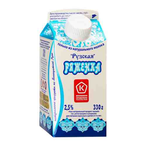Ряженка Рузское молоко Рузская 2.5% 330 г арт. 3141525