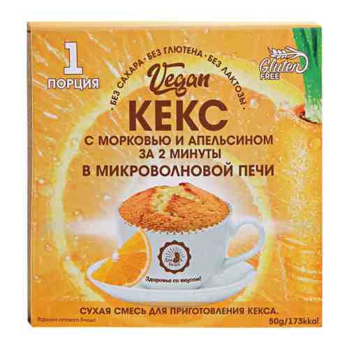 Кекс Здоровье со вкусом Vegan с морковью и апельсином 50 г арт. 3496818
