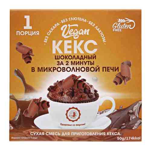 Кекс Здоровье со вкусом Vegan шоколадный 50 г арт. 3496826