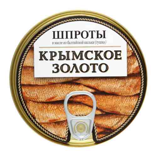Шпроты Крымское золото из балтийской кильки в масле 160 г арт. 3313920