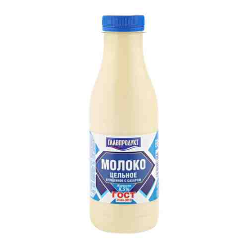 Молоко Главпродукт сгущенное с сахаром ГОСТ 8.5% 650 г арт. 3367833
