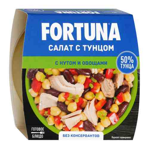 Салат Fortuna с тунцом с нутом и овощами 160 г арт. 3453874