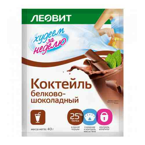 Коктейль Леовит Худеем за неделю белково-шоколадный 40 г арт. 3121440