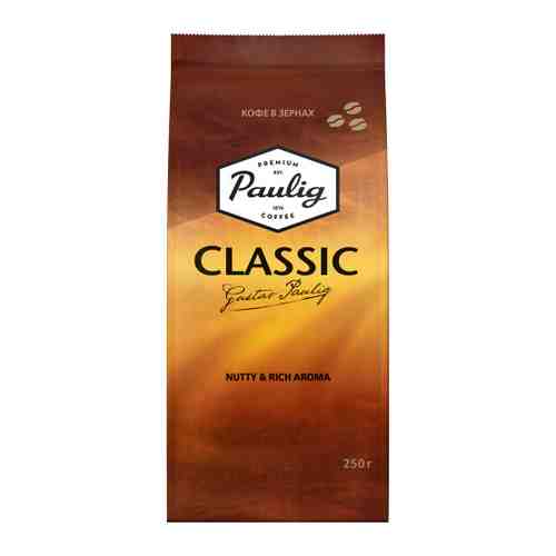 Кофе Paulig Classic в зернах 250 г арт. 3159524