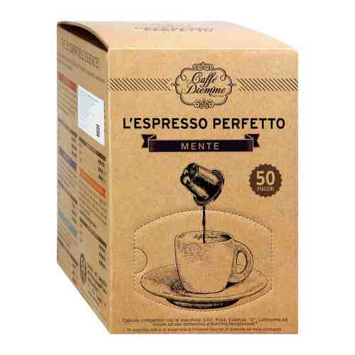 Кофе Caffe Diemme L'espresso Mente 50 капсул по 5.6 г арт. 3455537
