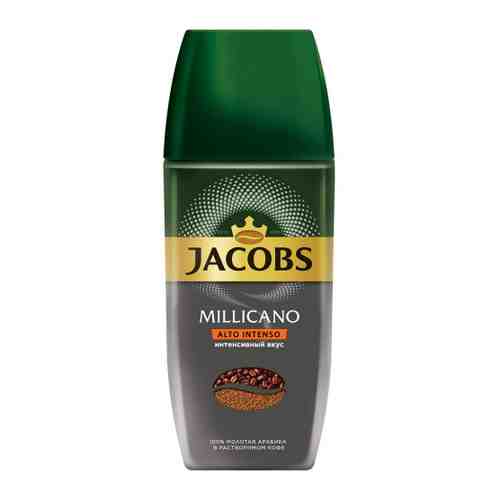 Кофе Jacobs Millicano Alto Intenso молотый в растворимом 90 г арт. 3474696