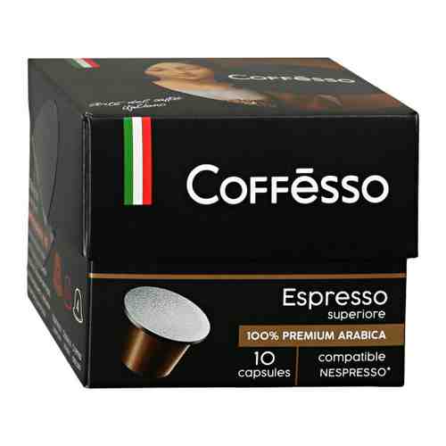 Кофе Coffesso Espresso Superiore натуральный жареный молотый 10 капсул по 5 г арт. 3304162