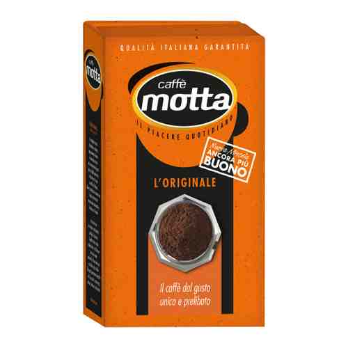 Кофе CAFFE MOTTA L'Originale молотый 250 г арт. 3500129
