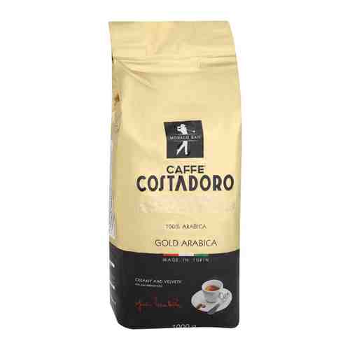 Кофе Costadoro Gold Arabica в зернах 1 кг арт. 3375247