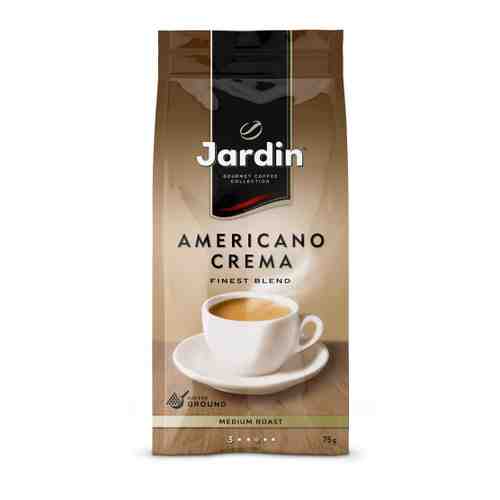 Кофе Jardin Американо Крема жареный молотый 75 г арт. 3451450