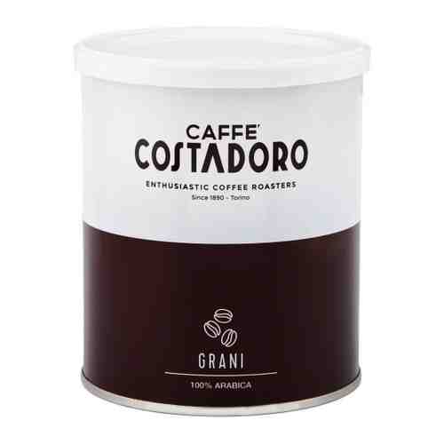Кофе Costadoro Arabica Grani в зернах 250 г арт. 3447127