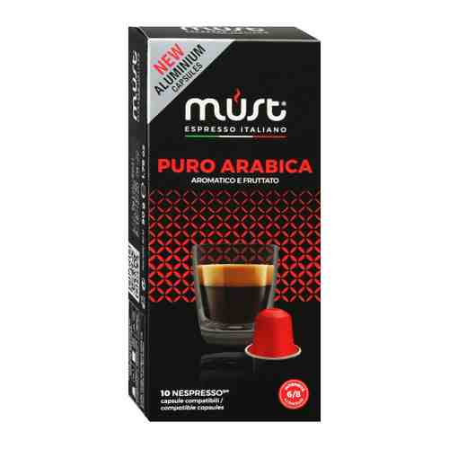 Кофе Must N.Puro Arabica 10 капсул по 5 г арт. 3447158