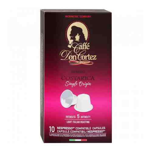 Кофе Caffe Don Cortez Costarika 10 капсул по 5.2 г арт. 3375257