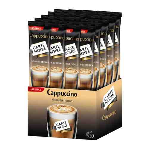 Напиток кофейный Carte Noire Капучино растворимый 20 пакетиков по 15 г арт. 3425381