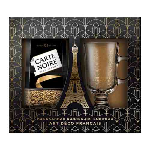 Кофе Carte Noire растворимый 95 г и стакан для горячих напитков арт. 3383992