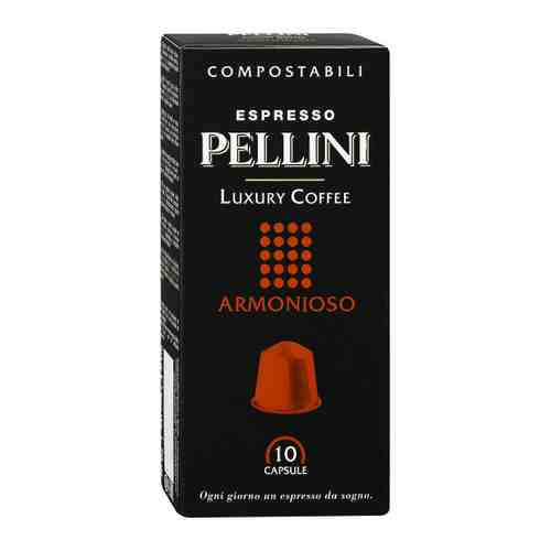 Кофе Pellini Armonioso для системы Nespresso 10 капсул по 5 г арт. 3443818